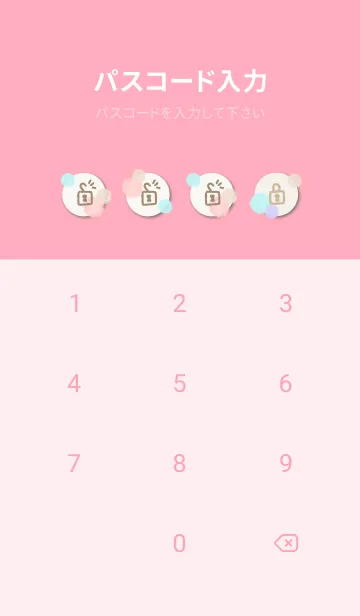 [LINE着せ替え] 水彩 丸 4色17の画像4