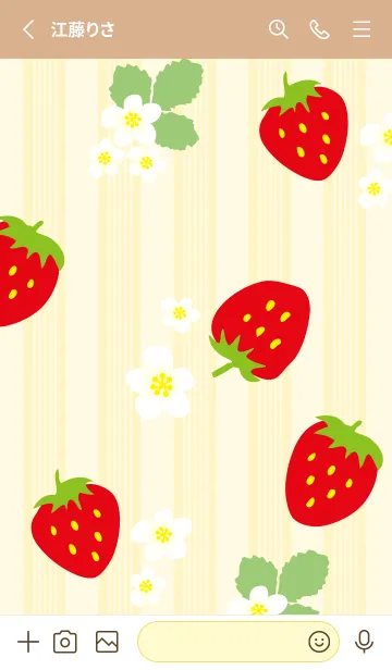 [LINE着せ替え] 真っ赤なイチゴ12の画像2
