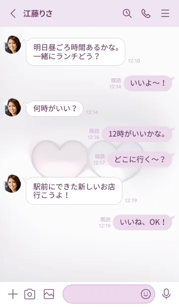 [LINE着せ替え] violet♡想い04_1の画像3