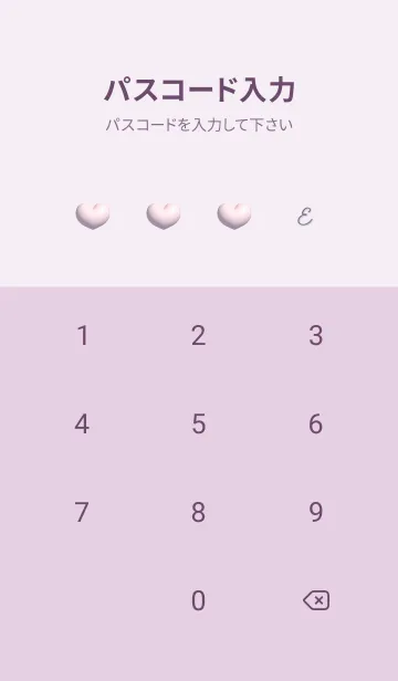 [LINE着せ替え] violet♡想い04_1の画像4