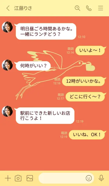 [LINE着せ替え] 鳥とハート タイガーリリーの画像3