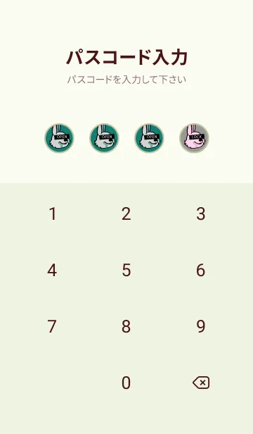 [LINE着せ替え] スワッグ ラビット 44の画像4