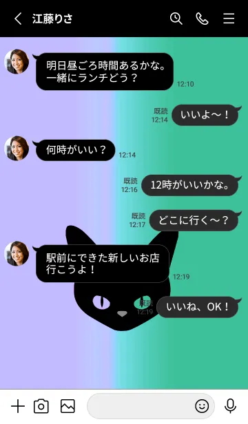 [LINE着せ替え] ブラック キャット 247の画像3