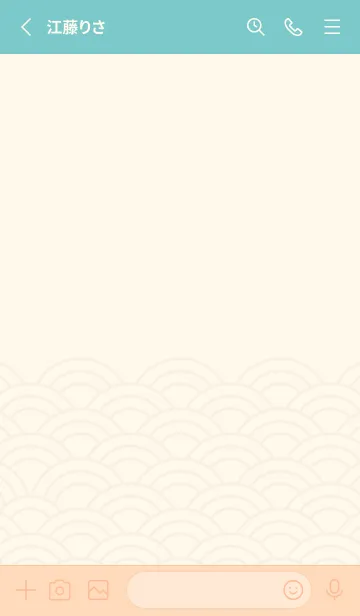 [LINE着せ替え] 招福／フクロウ／チョコレート×ミントの画像2