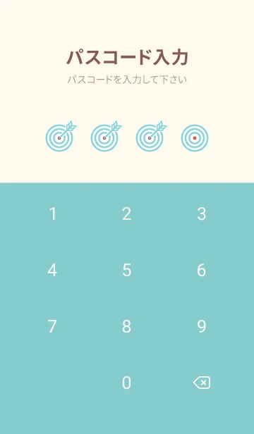 [LINE着せ替え] 招福／フクロウ／チョコレート×ミントの画像4