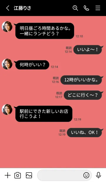 [LINE着せ替え] シンプルな正方形 101の画像3