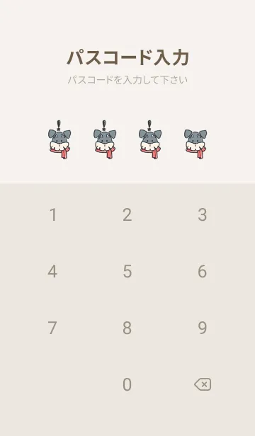 [LINE着せ替え] 赤いスカーフをしたグレーのシュナウザーの画像4