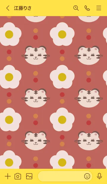 [LINE着せ替え] tiger and flower ～とらよ～の画像2