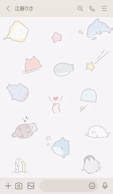 [LINE着せ替え] Greige♡可愛い水族館02_1の画像2