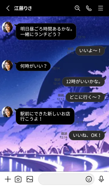 [LINE着せ替え] 冬のサクラ #BIPaC14。の画像3