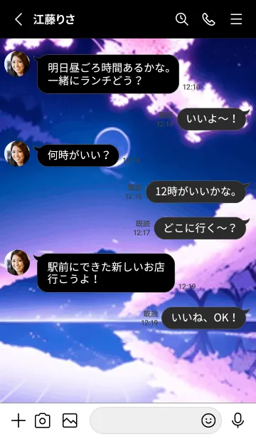 [LINE着せ替え] 冬のサクラ #BIPaC17。の画像3