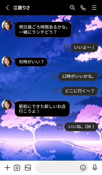 [LINE着せ替え] 冬のサクラ #BIPaC11。の画像3