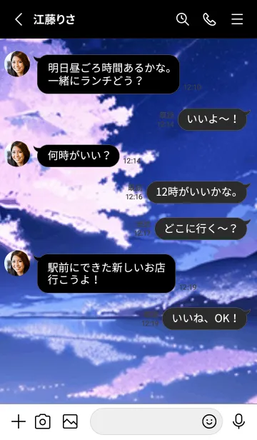 [LINE着せ替え] 冬のサクラ #BIPaC12。の画像3