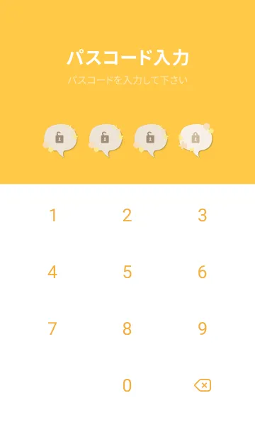 [LINE着せ替え] 鞠 花 舞う29の画像4