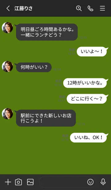 [LINE着せ替え] グラデーション スター _260の画像3