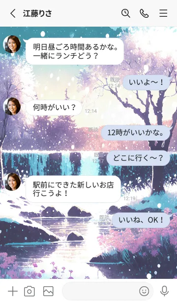 [LINE着せ替え] 優美な冬の風景の着せかえ(Winter-1908)の画像3