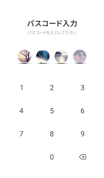 [LINE着せ替え] 優美な冬の風景の着せかえ(Winter-1908)の画像4