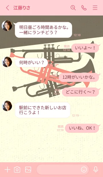 [LINE着せ替え] Trumpet CLR 鮭色の画像3