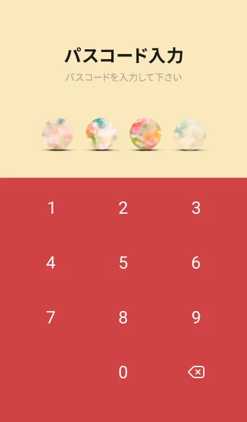 [LINE着せ替え] 薔薇(バラ)の花の着せかえ(R1890)の画像4