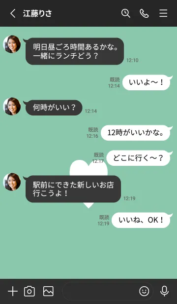 [LINE着せ替え] シンプル ハート 109の画像3