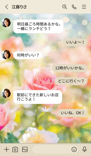 [LINE着せ替え] 薔薇(バラ)の花の着せかえ(R1891)の画像3