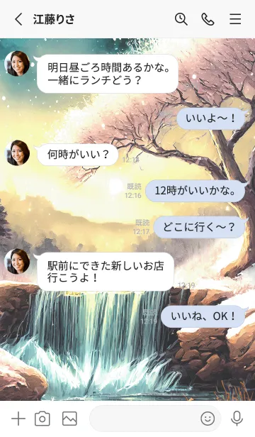 [LINE着せ替え] 優美な冬の風景の着せかえ(Winter-1910)の画像3