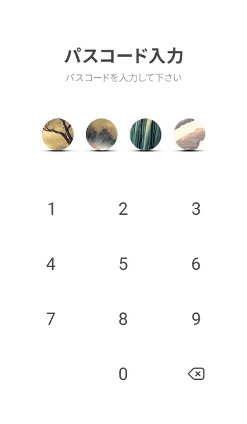 [LINE着せ替え] 優美な冬の風景の着せかえ(Winter-1910)の画像4