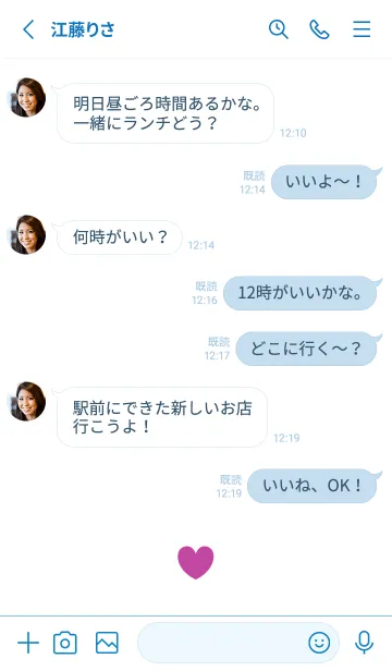 [LINE着せ替え] シンプル ハート /13の画像3