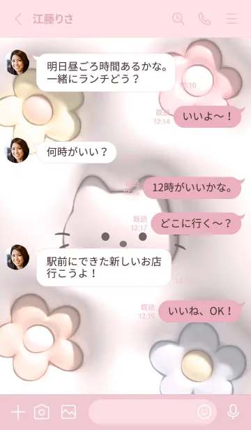 [LINE着せ替え] pinkぷっくりな猫と花10_1の画像3