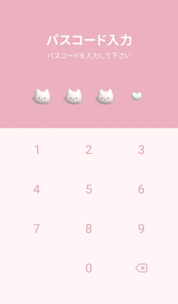 [LINE着せ替え] pinkぷっくりな猫と花10_1の画像4