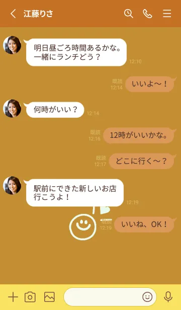 [LINE着せ替え] ミニ ラブ スマイル .13の画像3