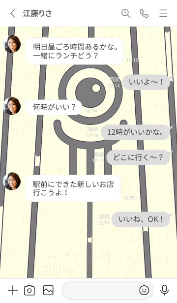 [LINE着せ替え] カラ傘オバケ km_clr マウスグレイの画像3
