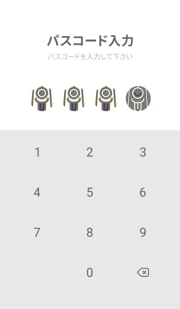 [LINE着せ替え] カラ傘オバケ km_clr マウスグレイの画像4