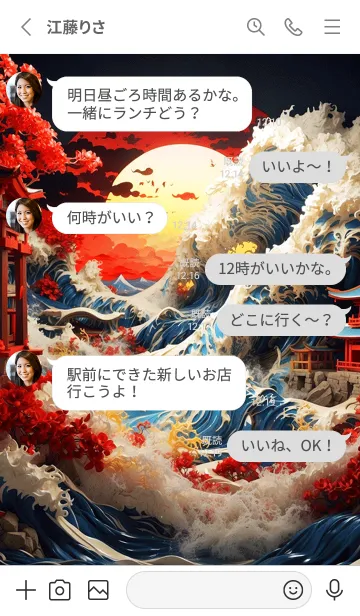 [LINE着せ替え] 美しい浮世絵 19の画像3