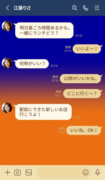 [LINE着せ替え] Blue & Orange V7 (JP)の画像3