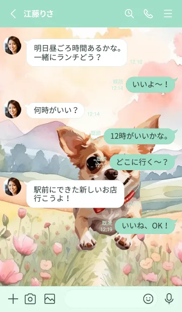 [LINE着せ替え] Chihuahua In Flower Theme 2 (JP)の画像3