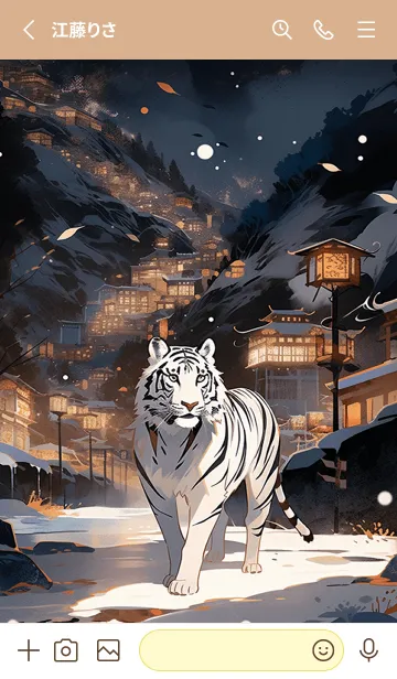 [LINE着せ替え] White tiger in the suburbs-03 japanの画像2