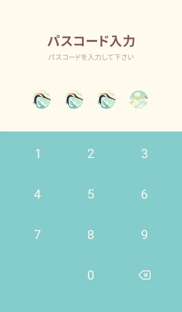 [LINE着せ替え] Mount Fuji and Crane-japanの画像4