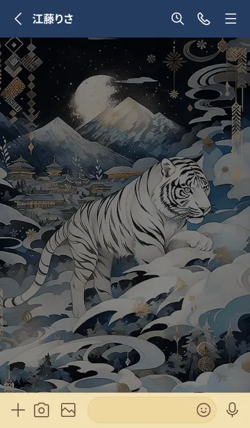 [LINE着せ替え] White tiger in the suburbs-japanの画像2