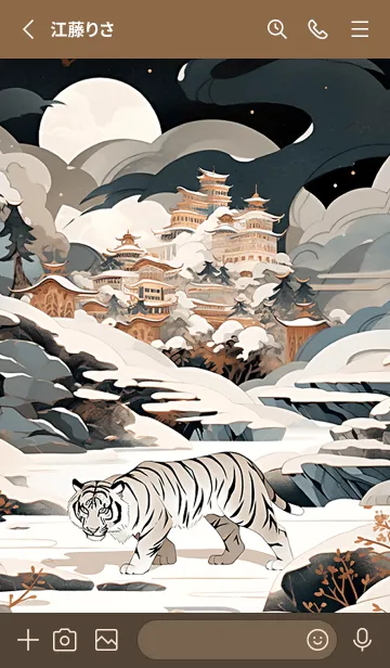 [LINE着せ替え] White tiger in the suburbs-02 japanの画像2