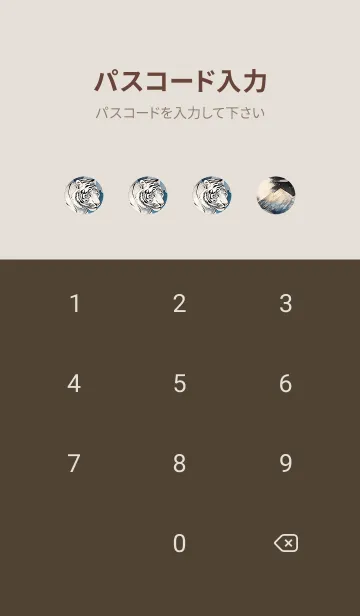 [LINE着せ替え] White tiger in the suburbs-02 japanの画像4