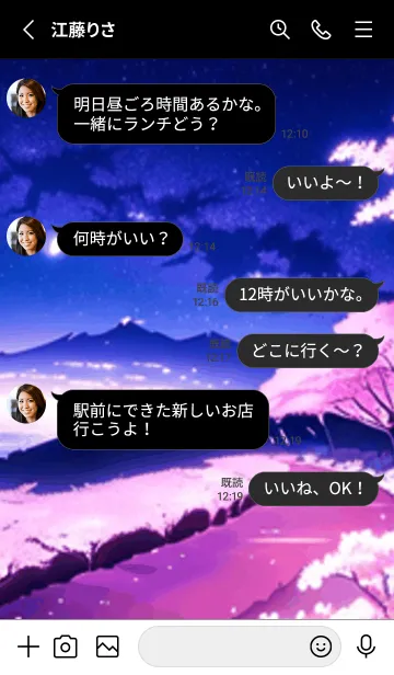 [LINE着せ替え] 冬のサクラ #BJHaR02。の画像3
