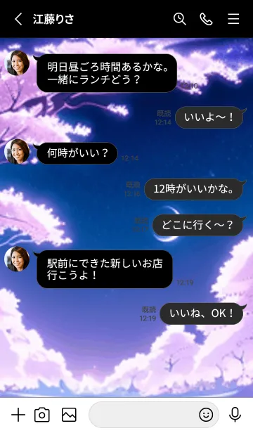 [LINE着せ替え] 冬のサクラ #BJHaR01。の画像3