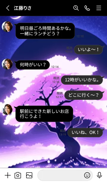 [LINE着せ替え] 冬のサクラ #BJHaR09。の画像3