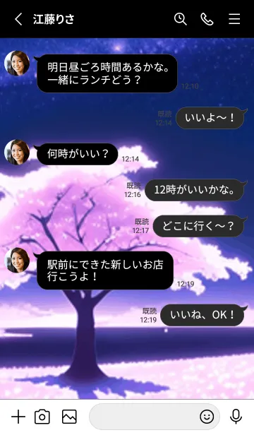 [LINE着せ替え] 冬のサクラ #BJHaR04。の画像3