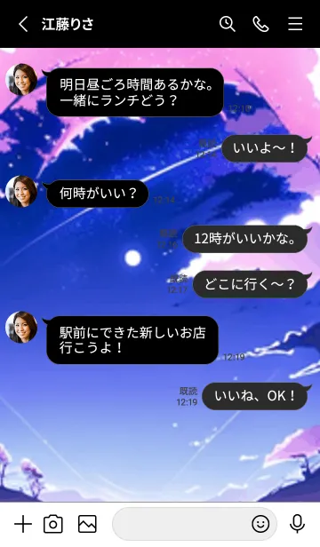 [LINE着せ替え] 冬のサクラ #BJHaR011。の画像3