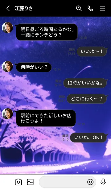 [LINE着せ替え] 冬のサクラ #BJHaR010。の画像3