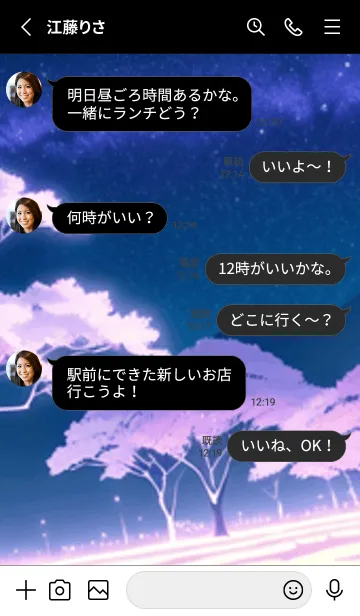 [LINE着せ替え] 冬のサクラ #BJHaR012。の画像3