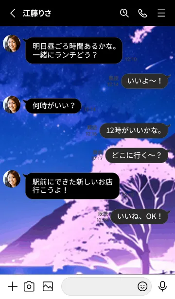 [LINE着せ替え] 冬のサクラ #BJHaR021。の画像3