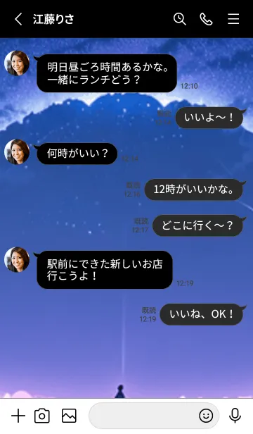 [LINE着せ替え] 冬のサクラ #BJHaR07。の画像3